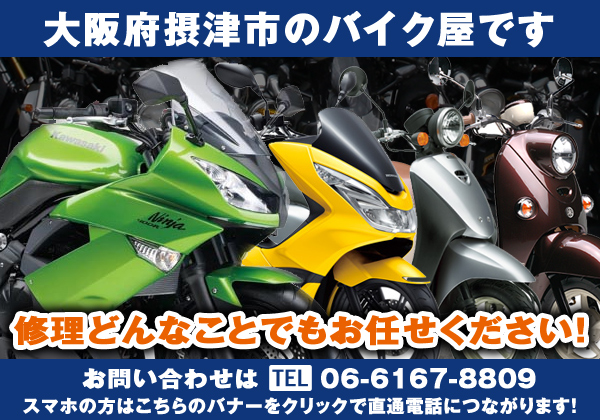0661678809